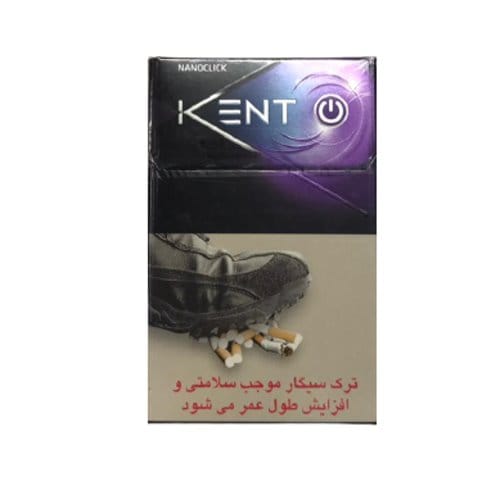 Kent Nano Click - Böğürtlen